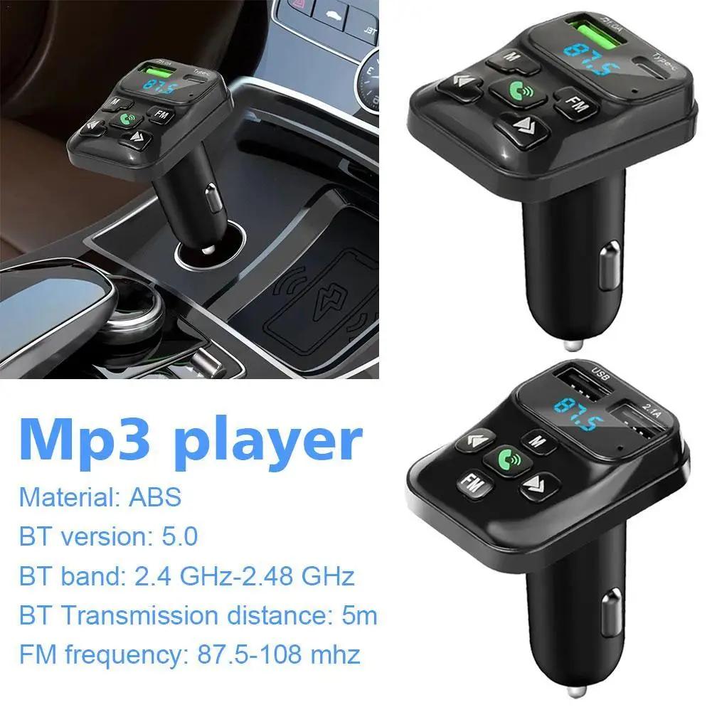   FM ۽ű,  5.0   USB PD, ڵ MP3 ÷̾,   , 3.1A  , 12V